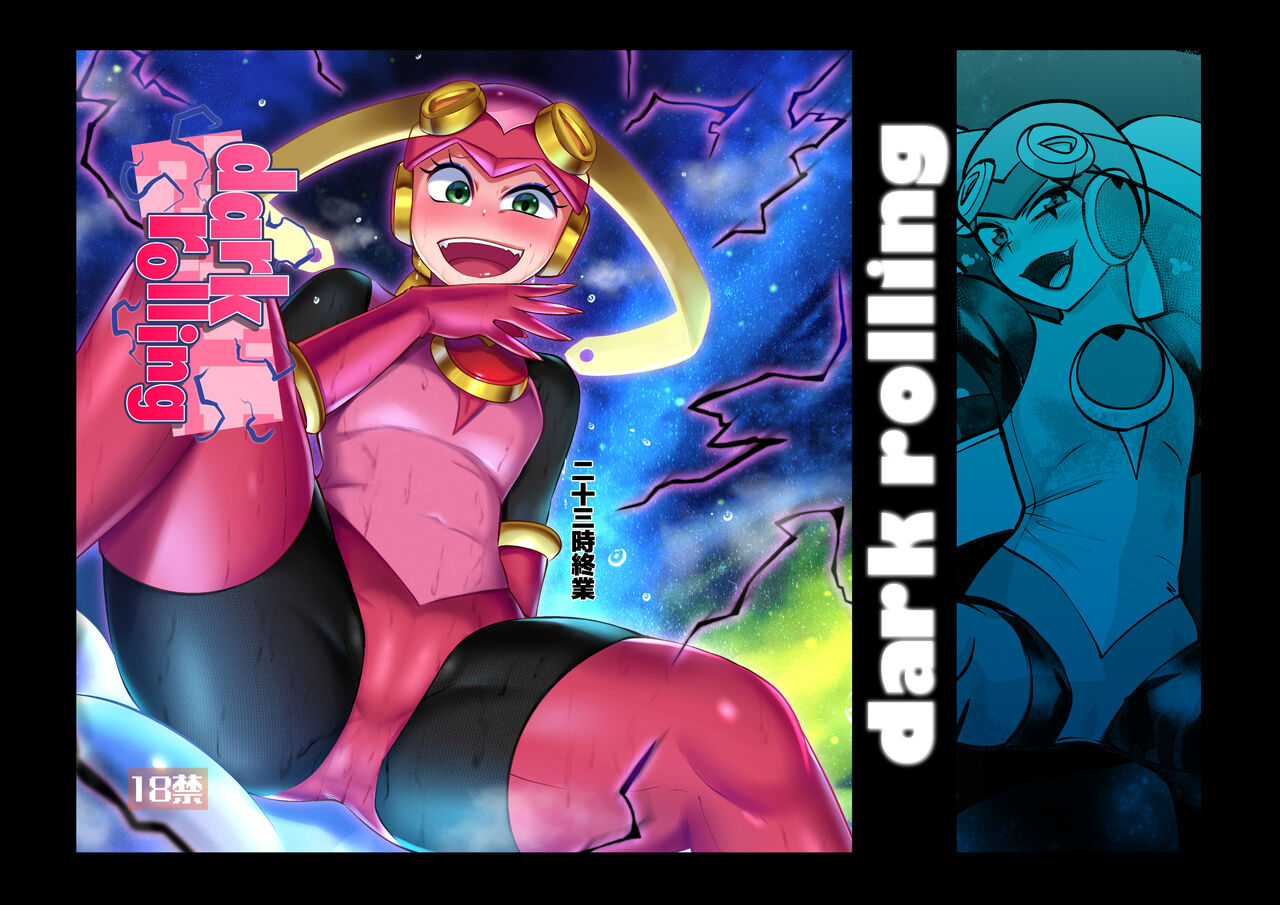 dark rolling page 1 full