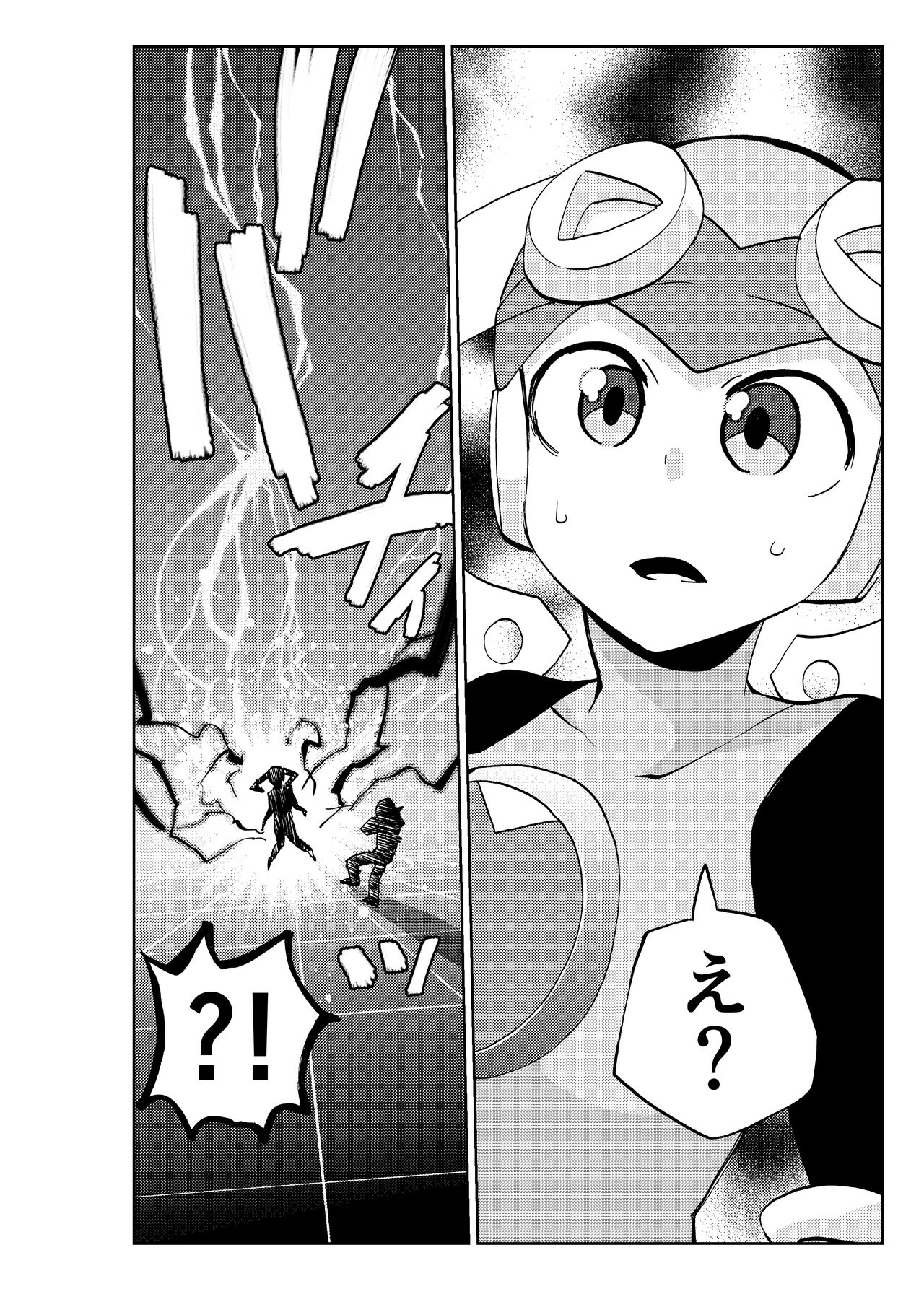 dark rolling page 3 full