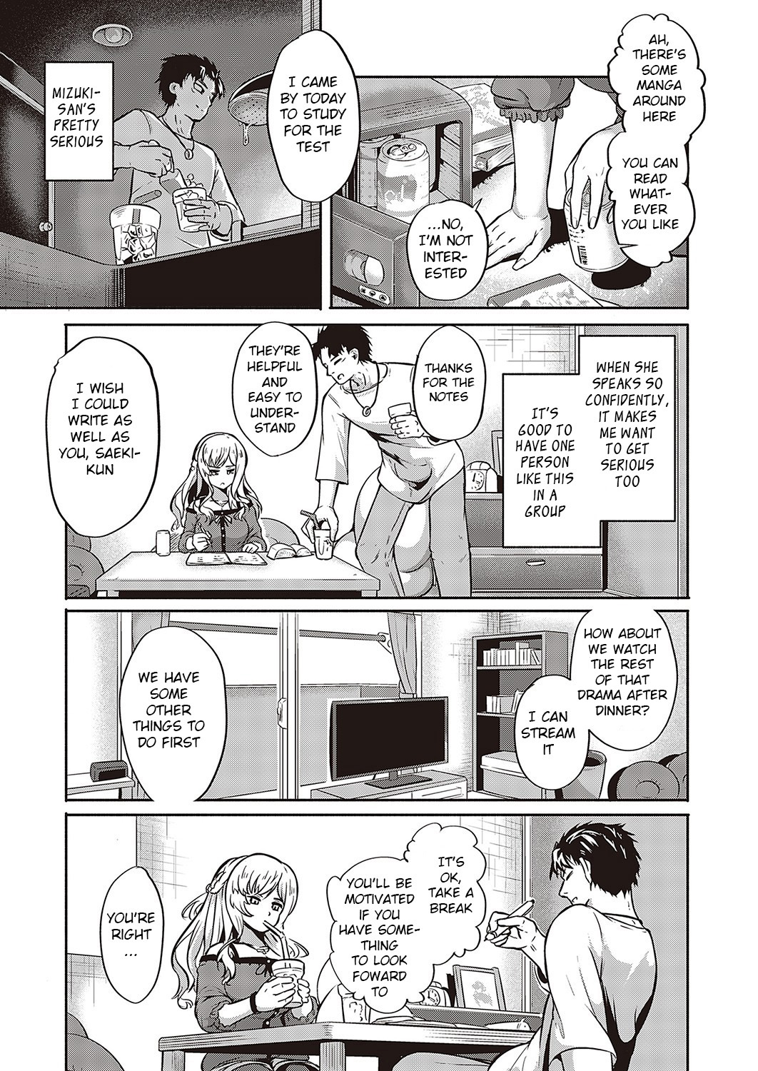 Furete Tsutaete page 3 full