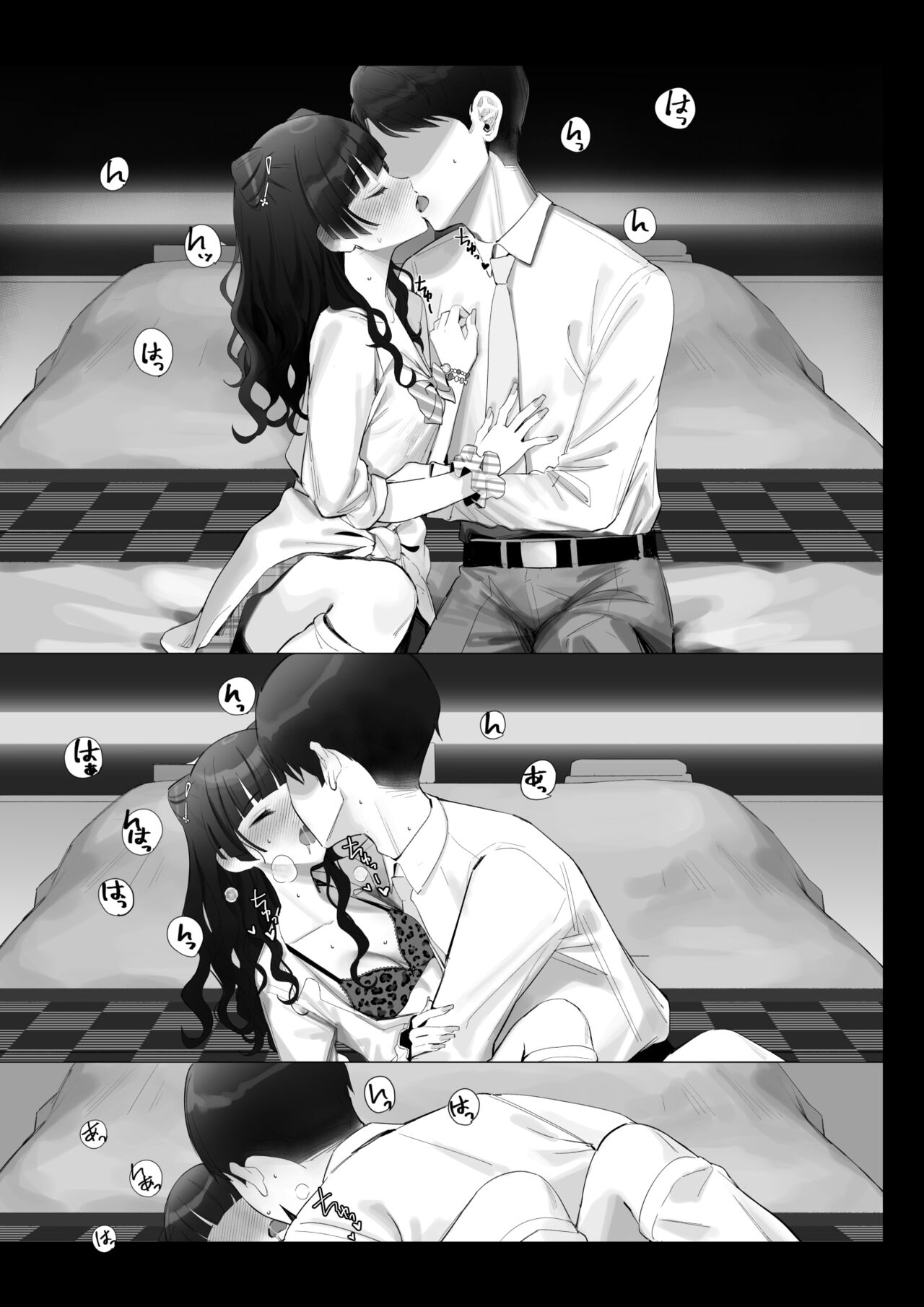 Gal Fuyuko Sabun page 3 full