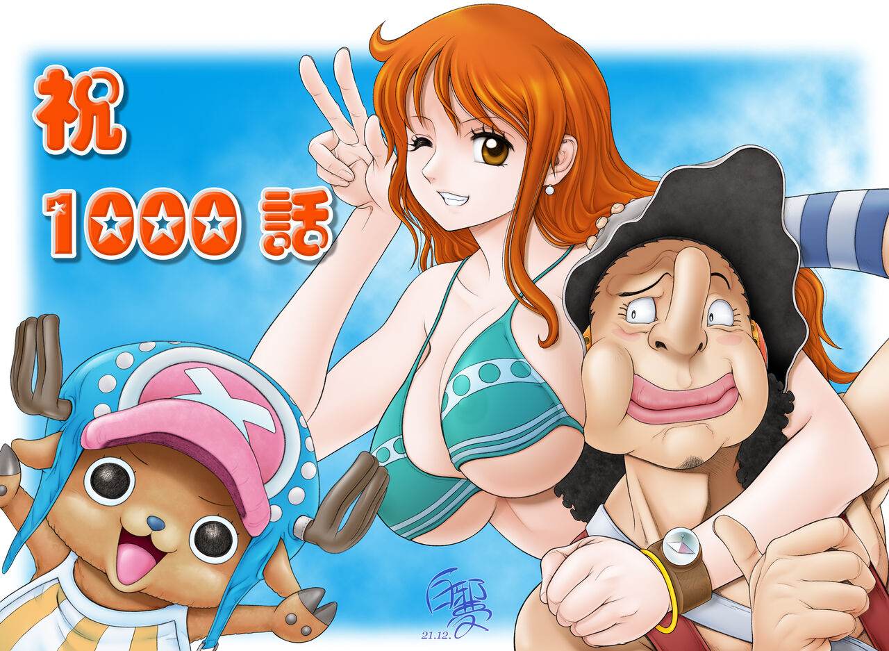 WIP Doujin by Deadlock8383 page 1 full