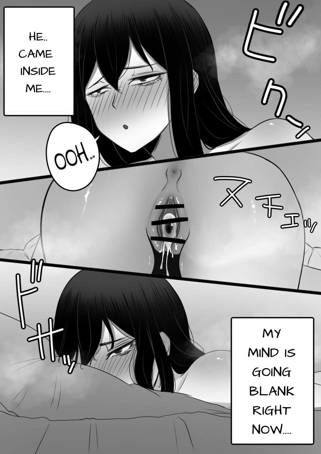 Wake up~ page 9 full