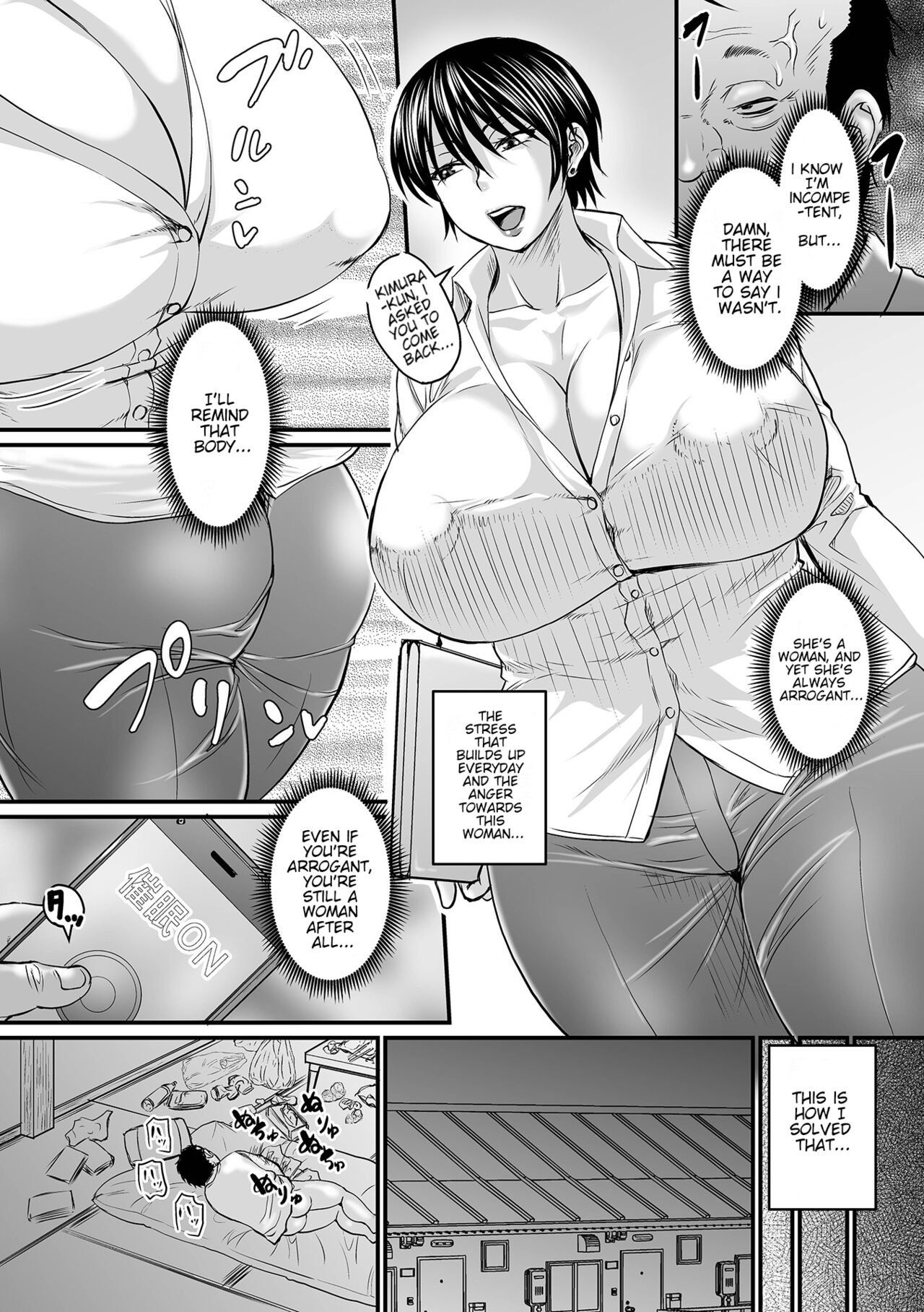Saimin Joushi | Hypnosis Boss page 3 full