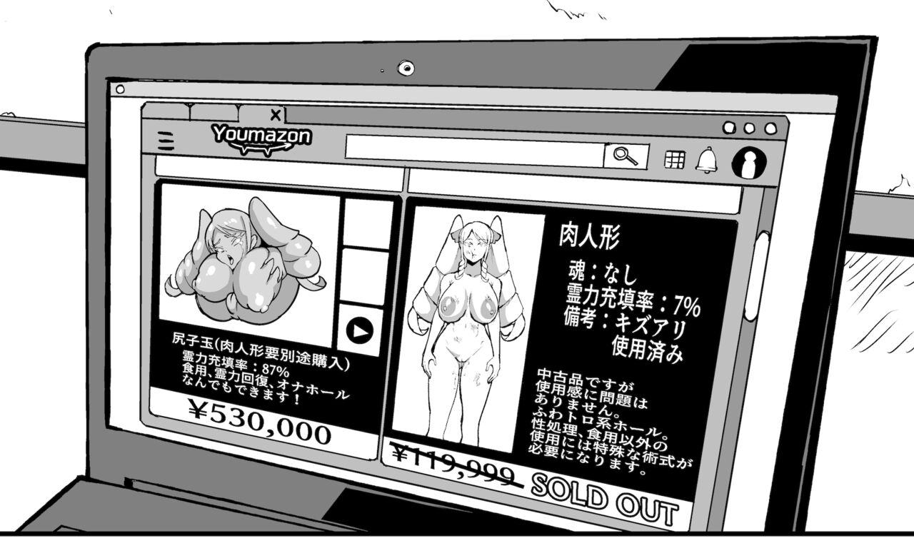 JK Taimabu Season 2 VS Oogata Kappa Hen page 9 full