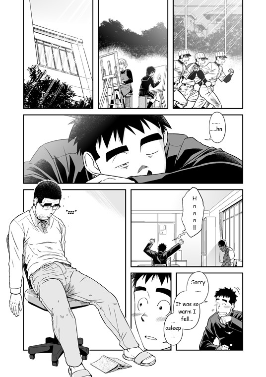Sense! Issho ni Shikoshiko no Maki page 10 full