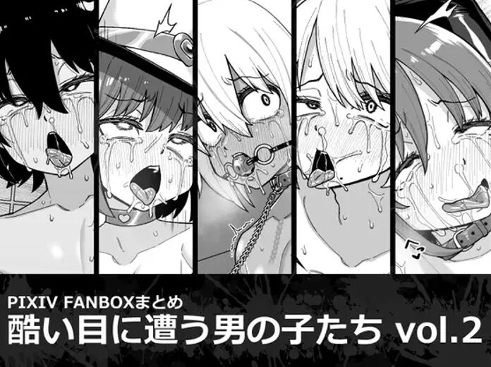 Hidoimeniau Otokonokotachi vol.2 page 1 full