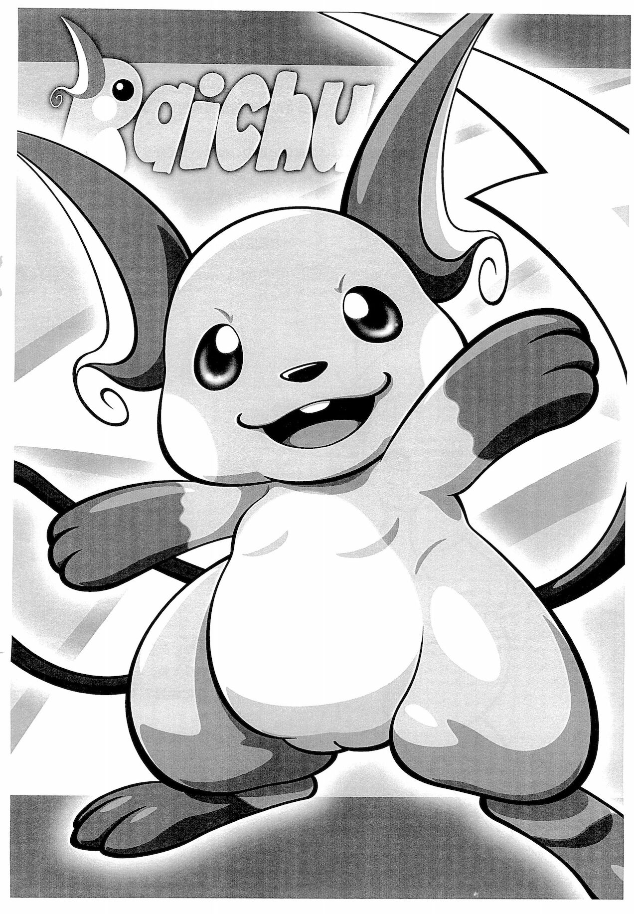 P-Kemo 2013h page 4 full