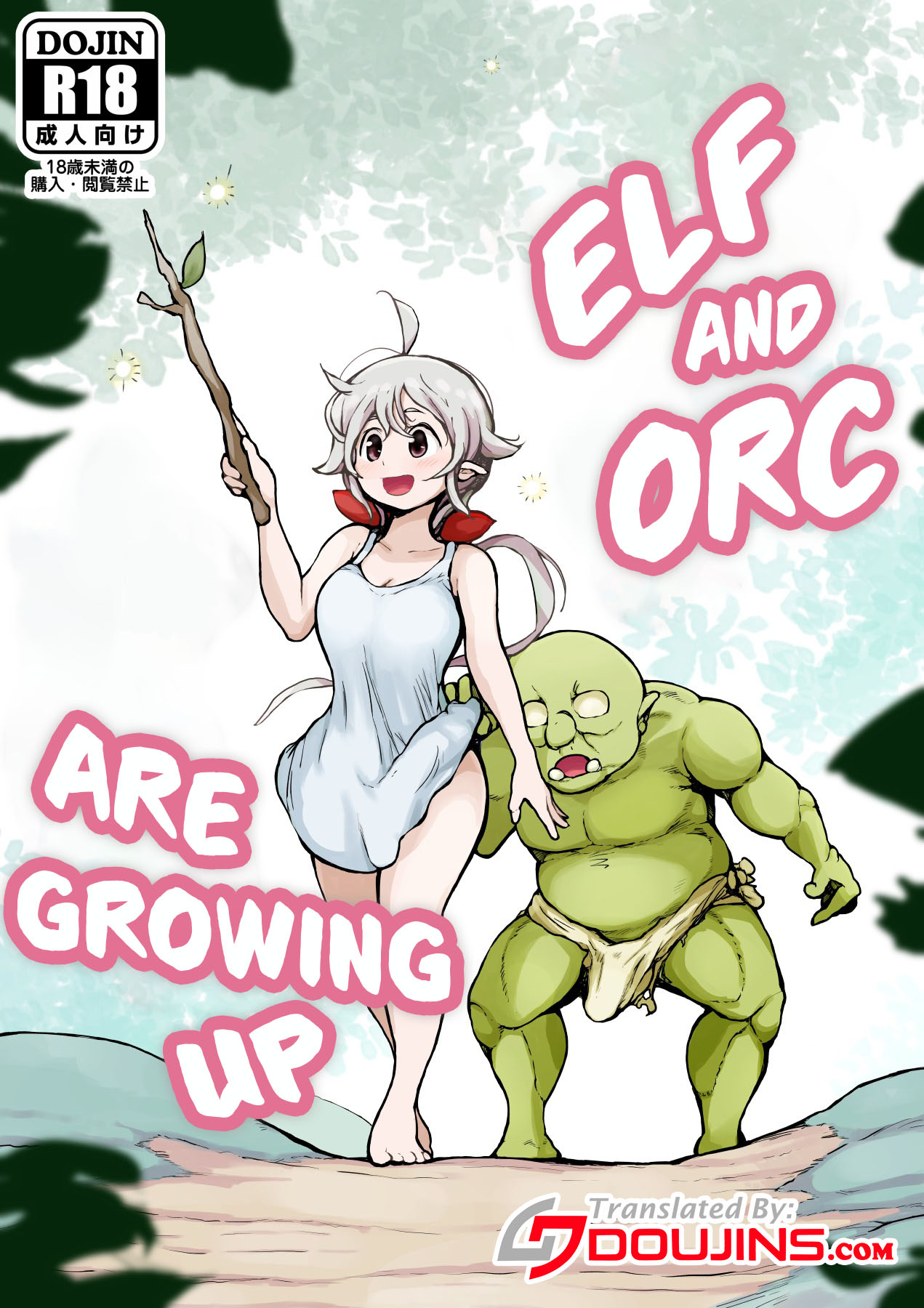 Elf to Orc no Otoshigoro | Elf And Orc Are Growing Up page 1 full