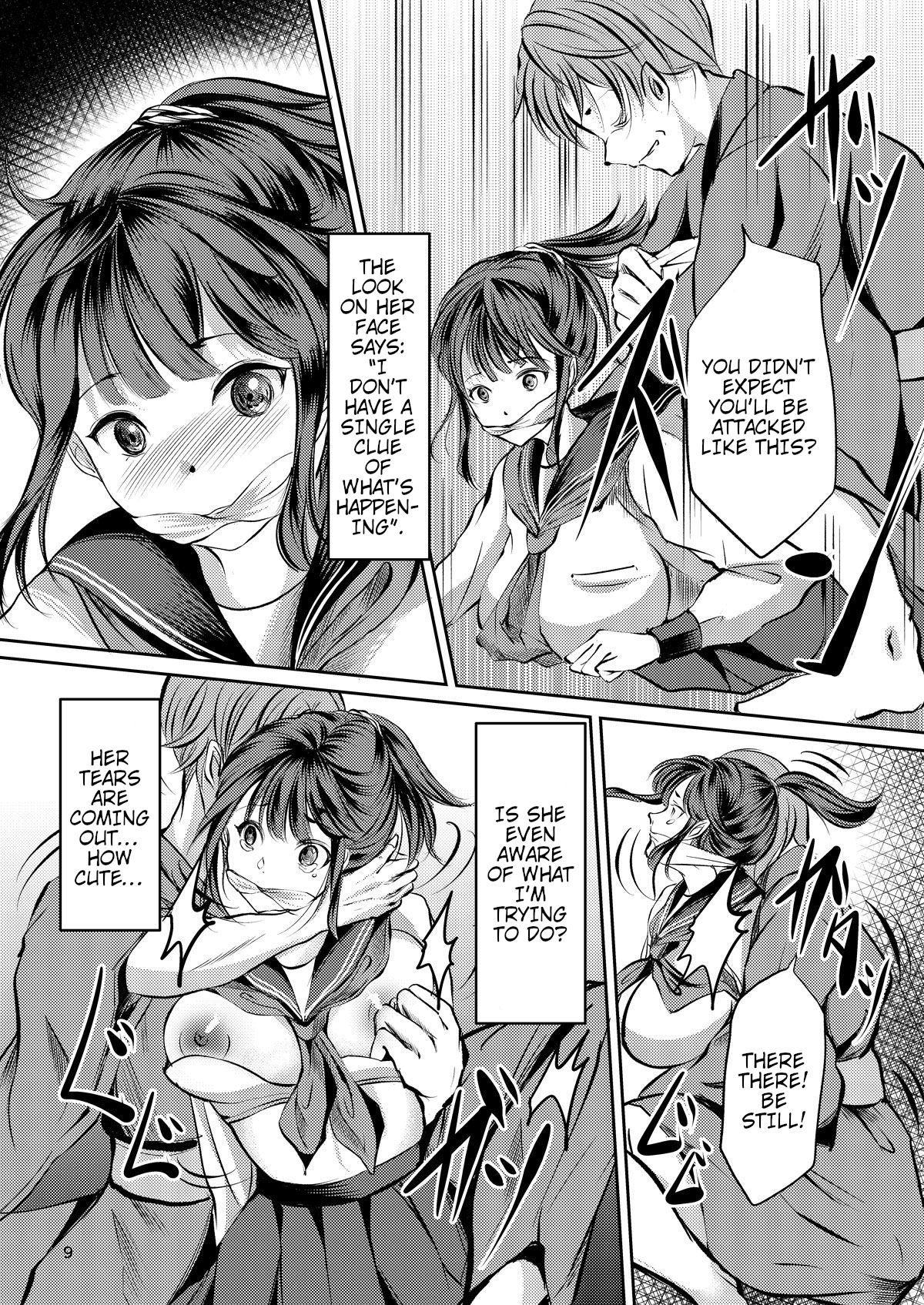 JK Hokaku Kanryou ~Kinbaku Choukyou Kobayashi Misato~ page 8 full
