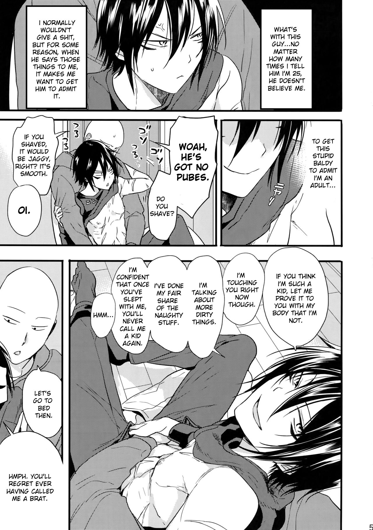 Ninja Yaburetari page 5 full