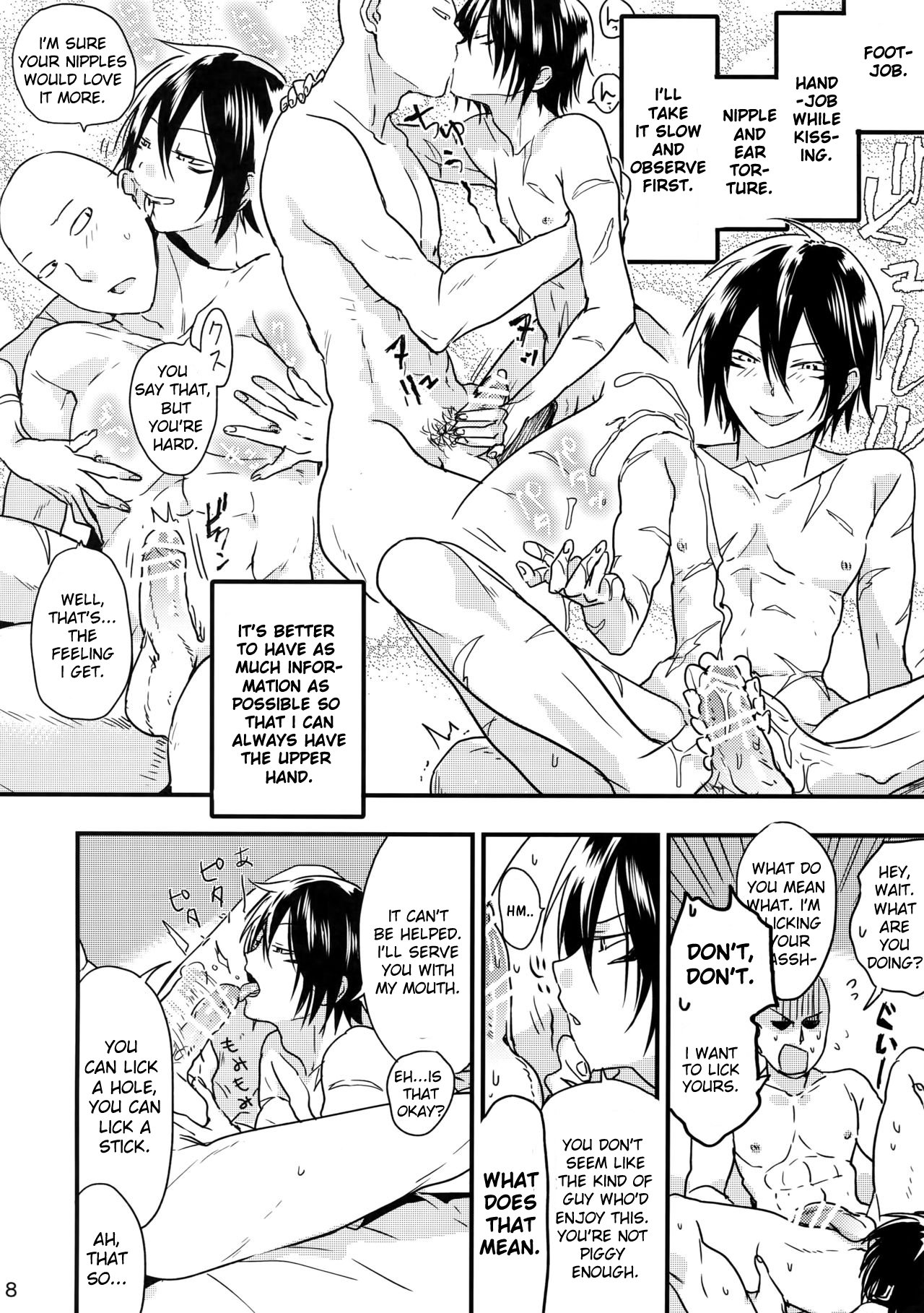 Ninja Yaburetari page 8 full