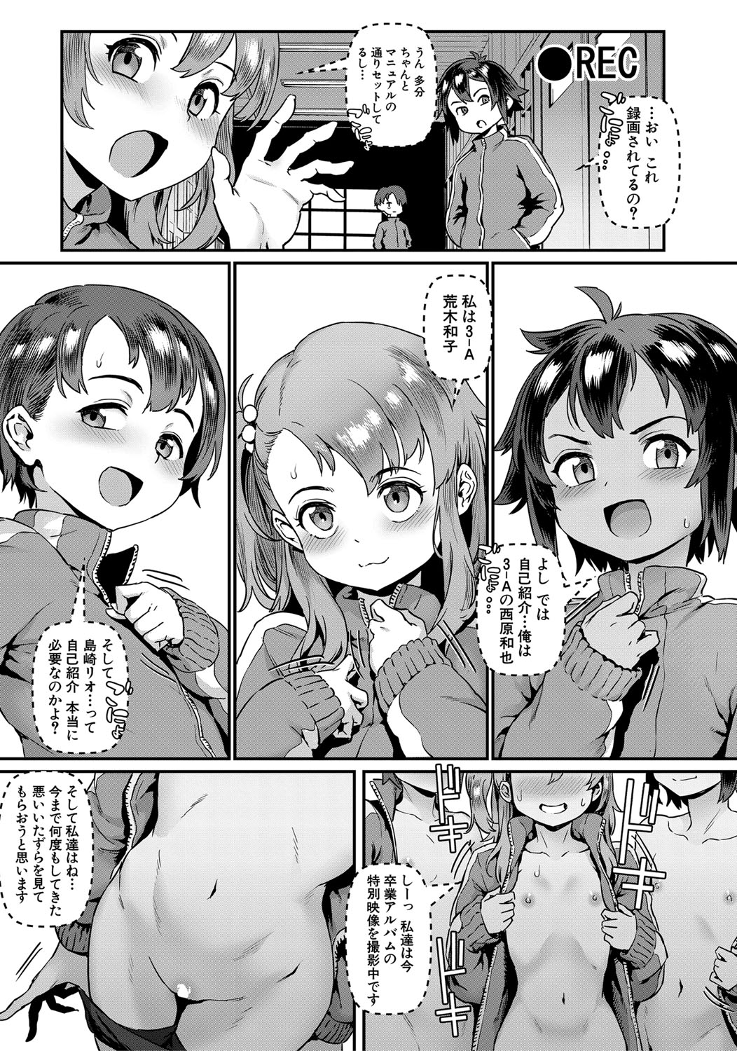 COMIC MILF 2022-06 Vol.66 page 5 full