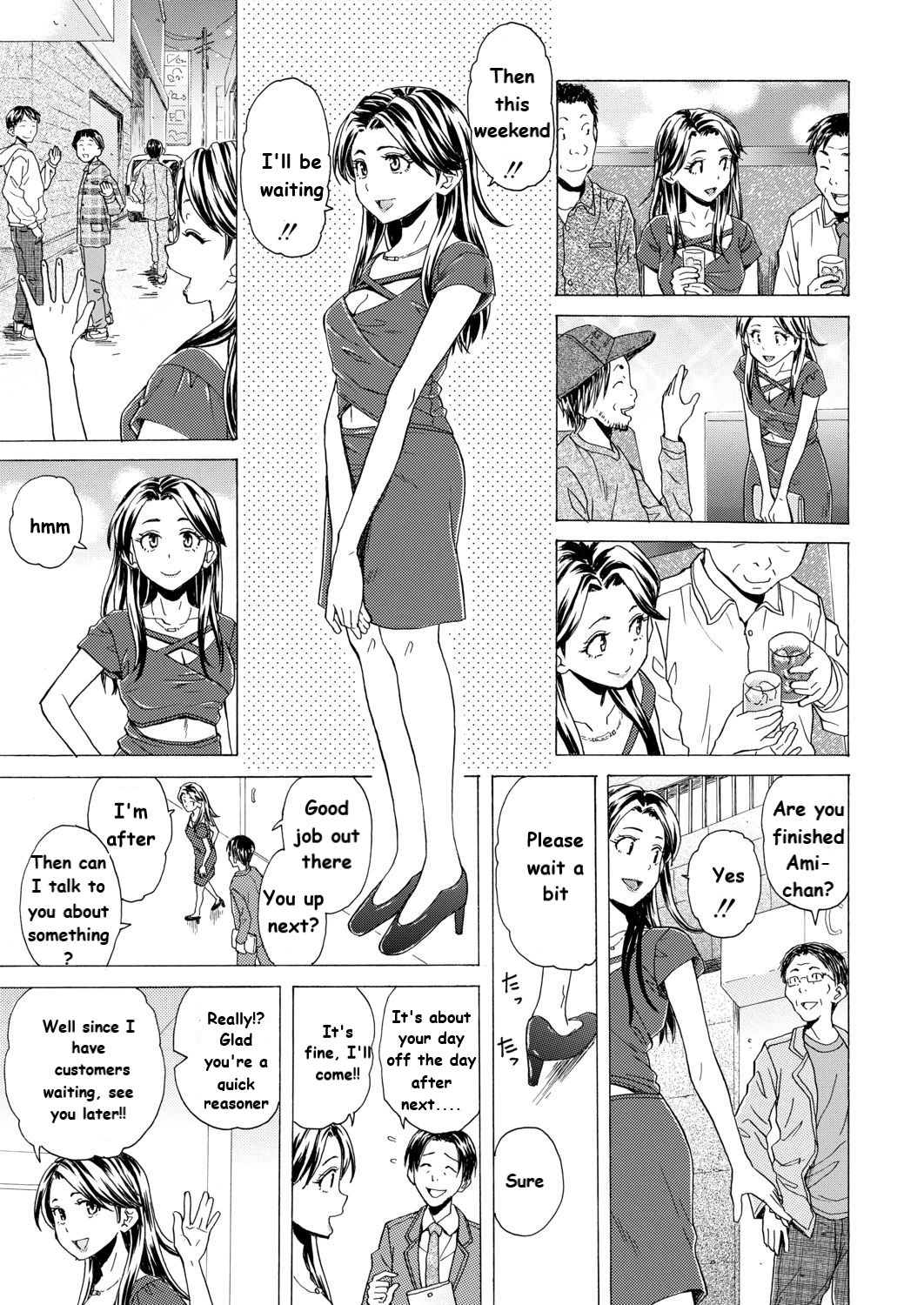Itsuka no Sono Hi Made Ch. 1 page 2 full