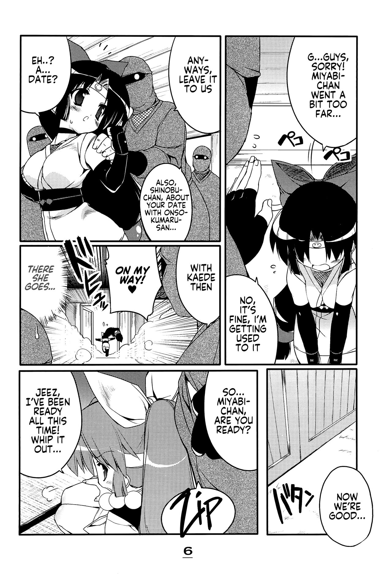 Momoiro Ninpou Hidensho page 5 full