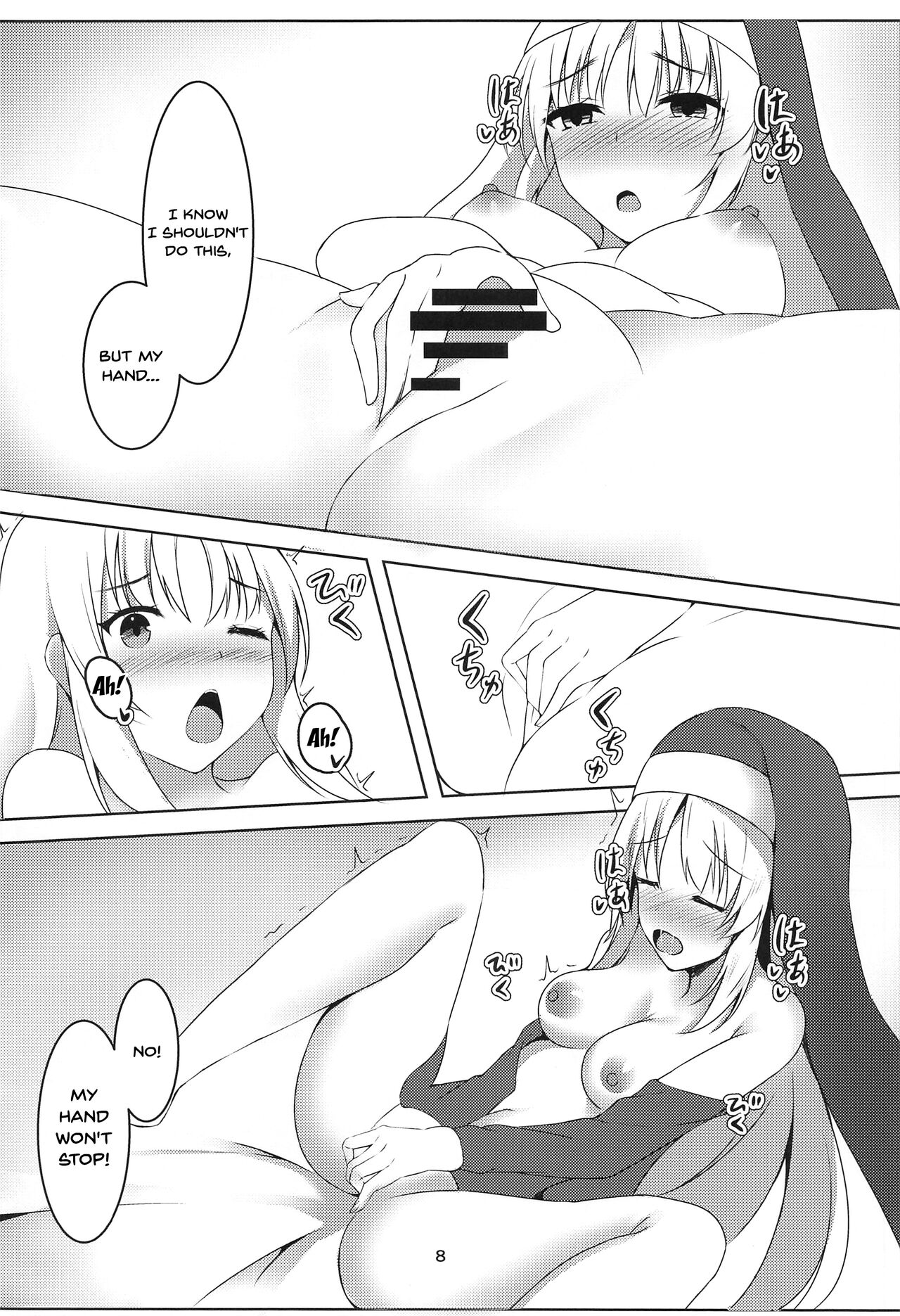 Ecchi na Sister wa Okirai desu ka? | Do You Hate Lewd Sisters? page 6 full