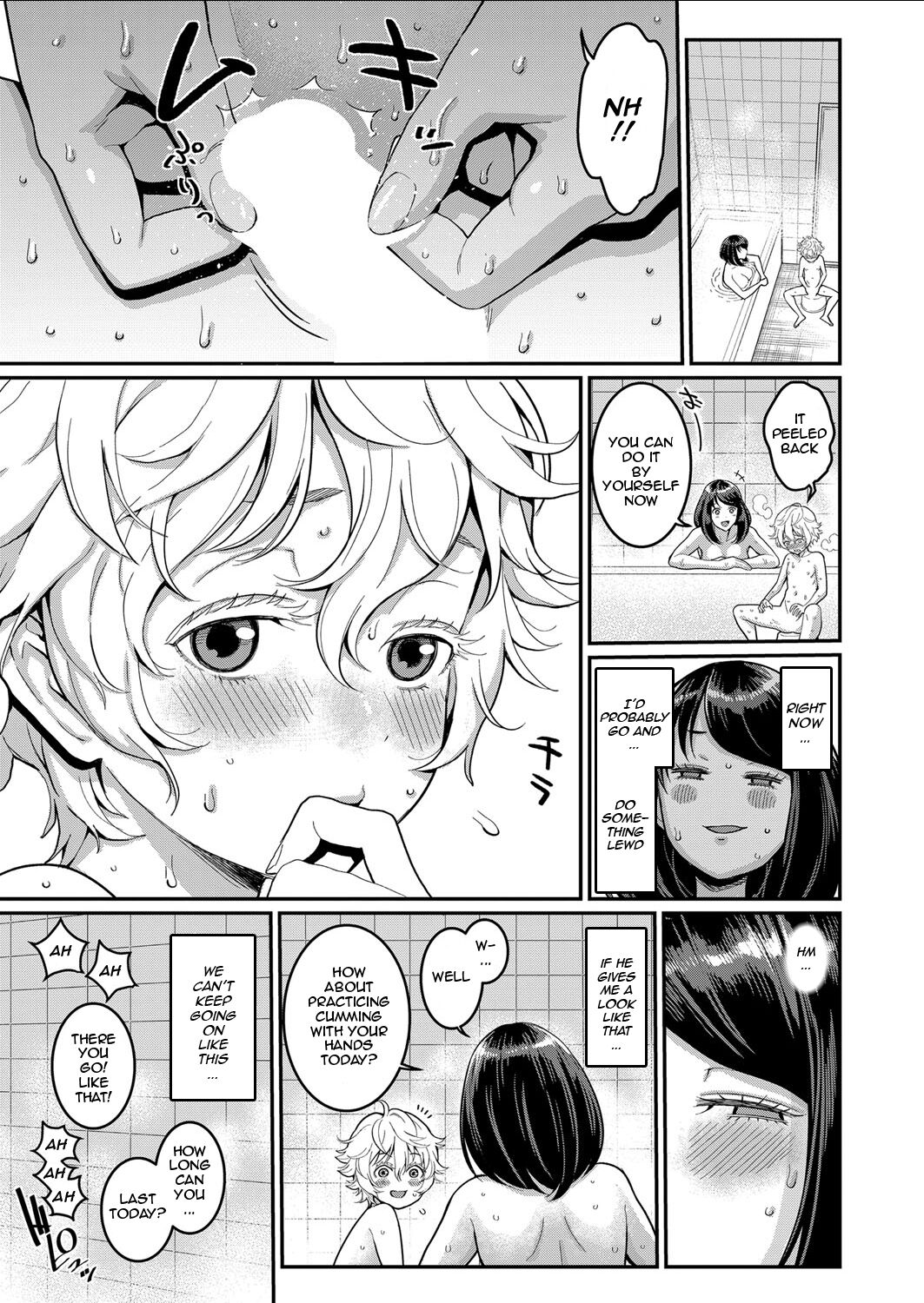 Anatano mama ni naritakute. Ch. 2 page 3 full