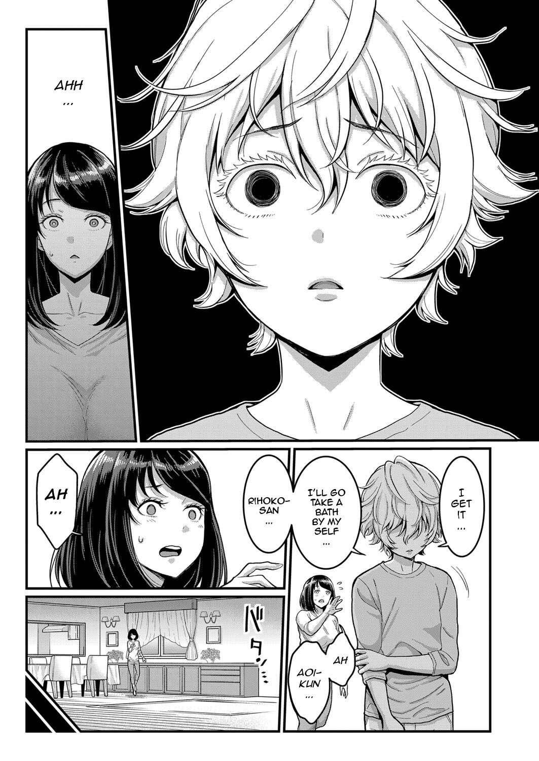Anatano mama ni naritakute. Ch. 2 page 5 full