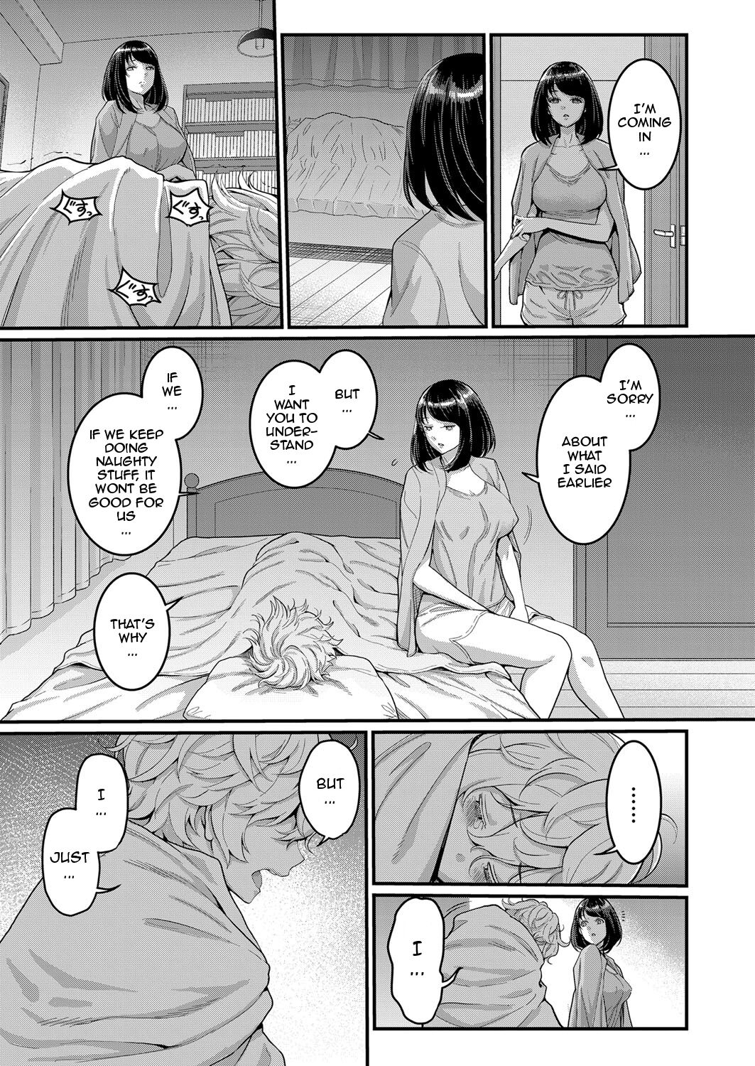Anatano mama ni naritakute. Ch. 2 page 7 full