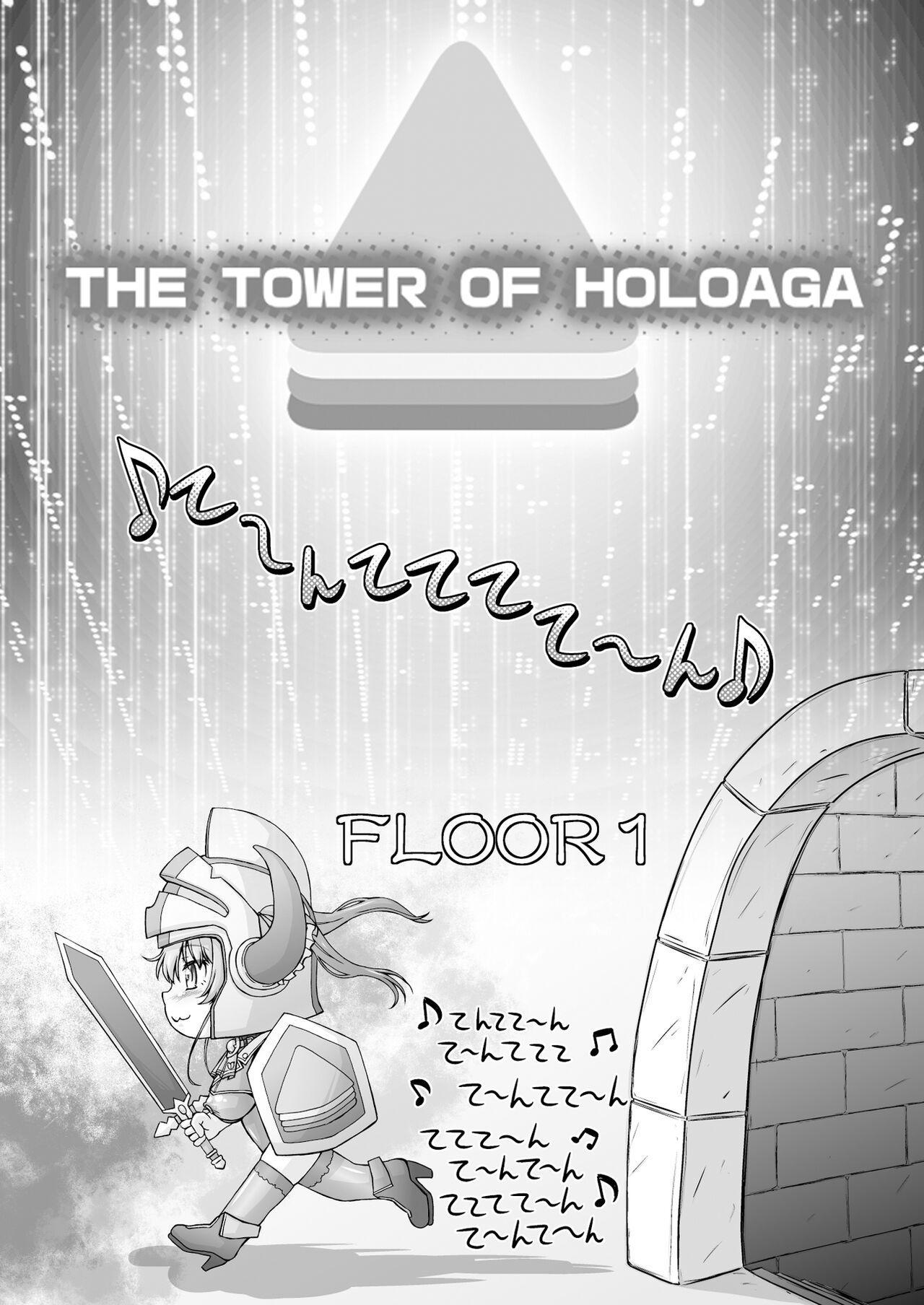 Senchou Eroero Sarechaundawa page 7 full