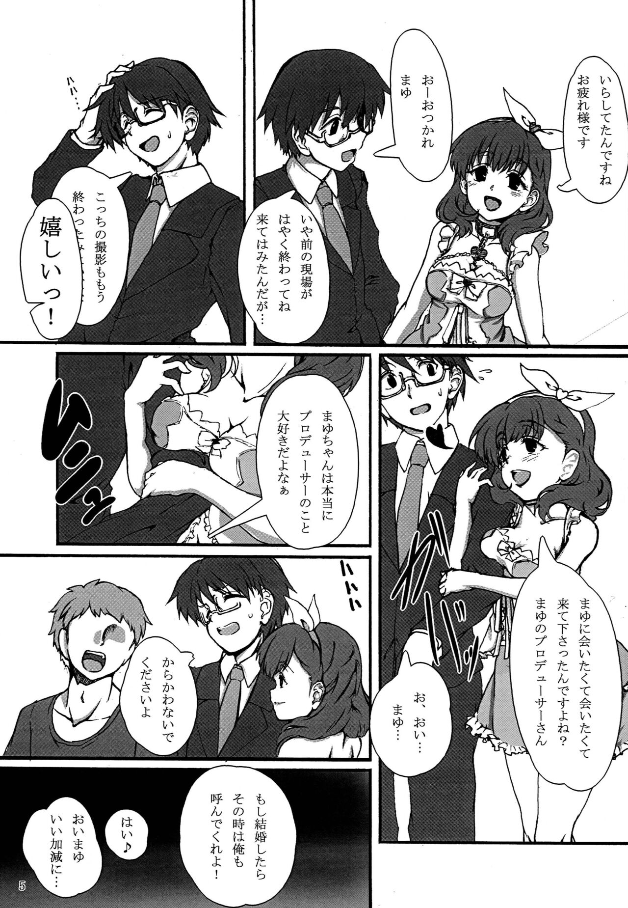 Scarlet Lips page 4 full