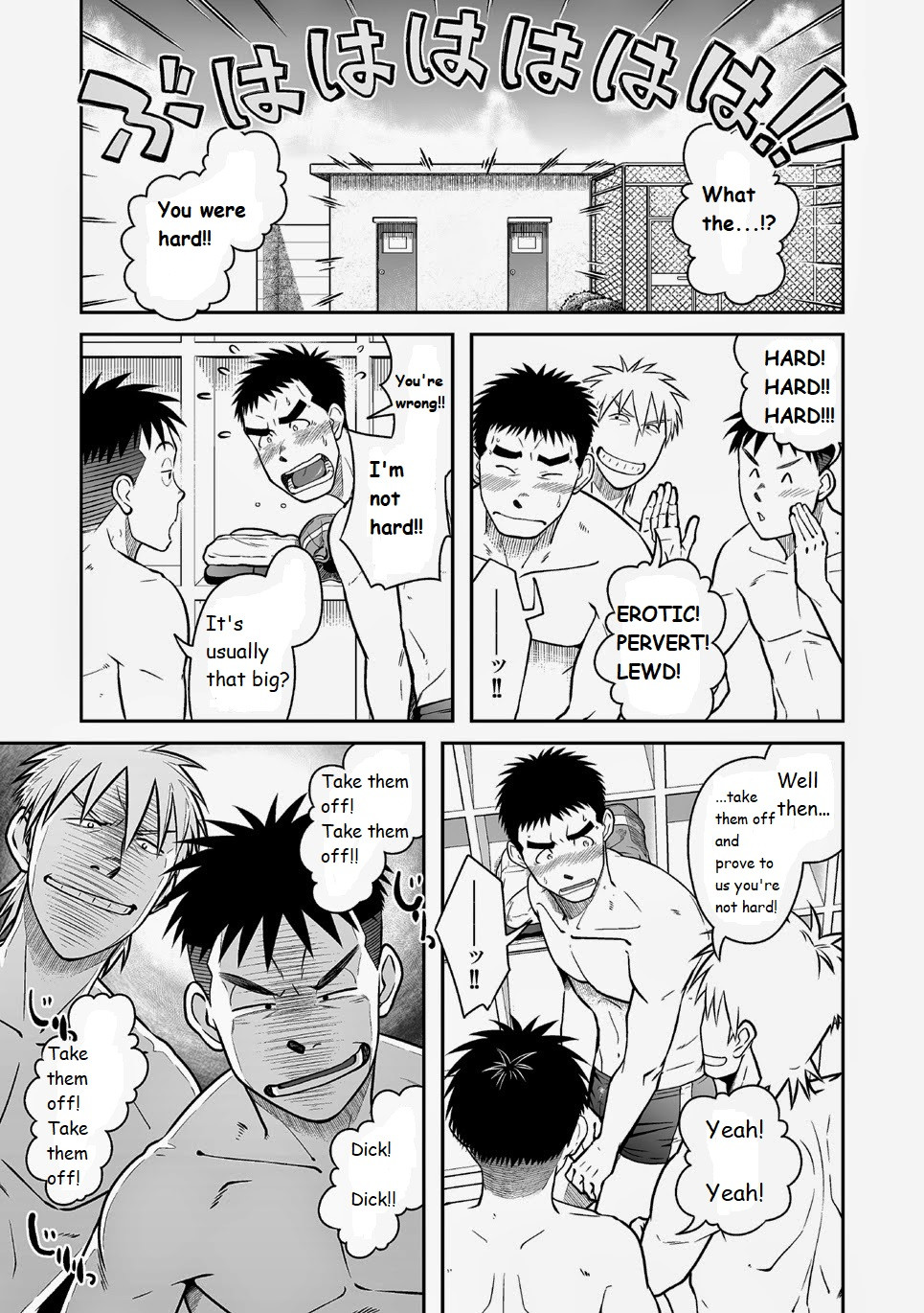 Nantoka Danshi Vol. 2 Dekachin Danshi | Boy’s Big Dick page 7 full