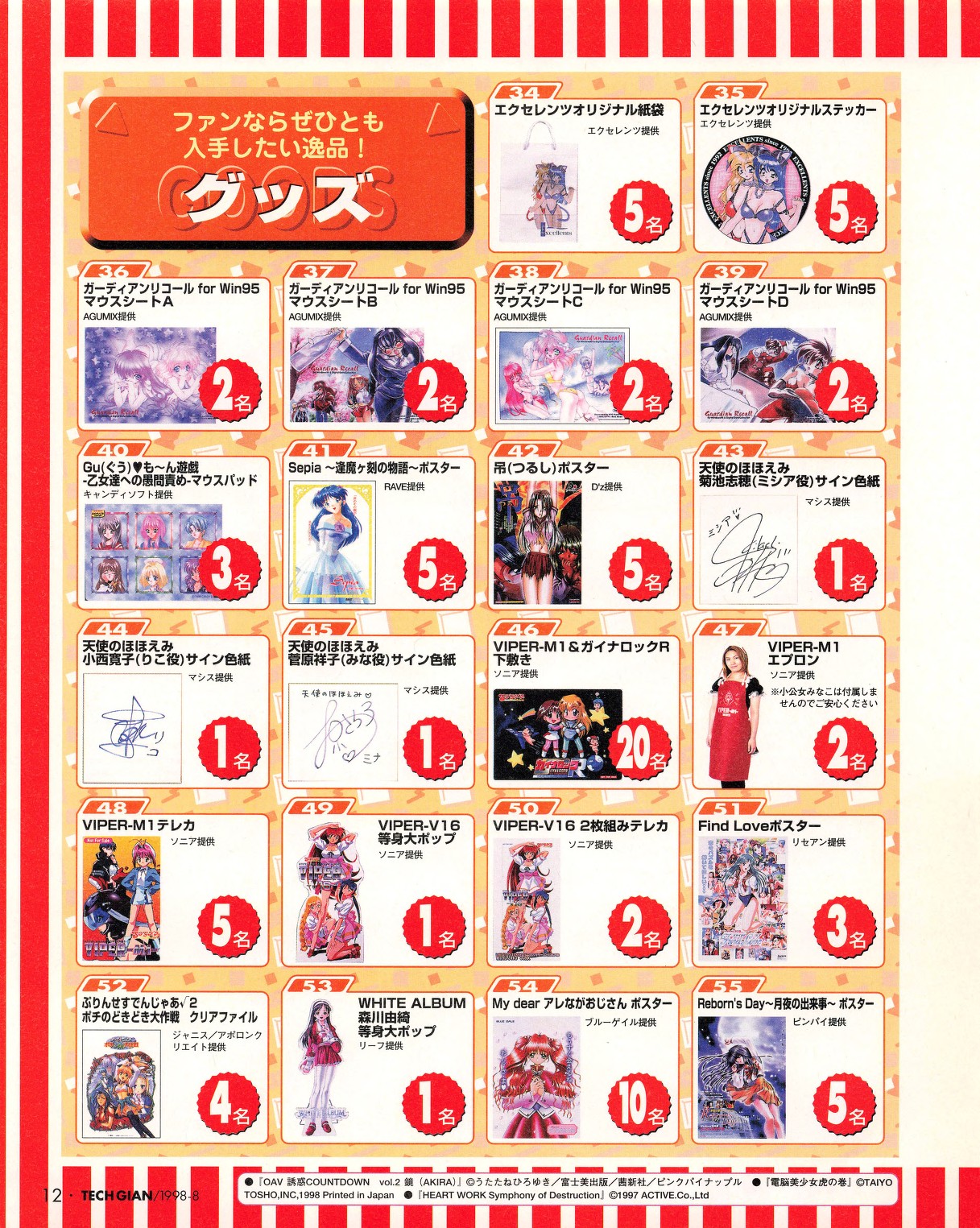 Tech Gian 022 page 10 full