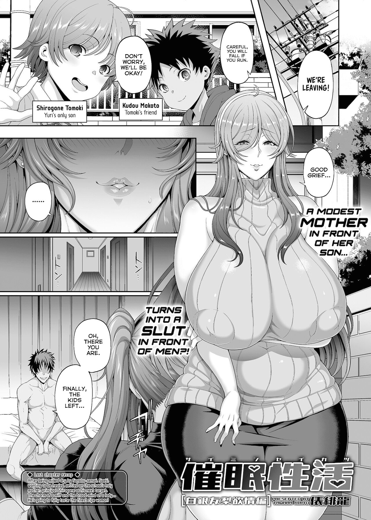 Saimin Seikatsu page 1 full