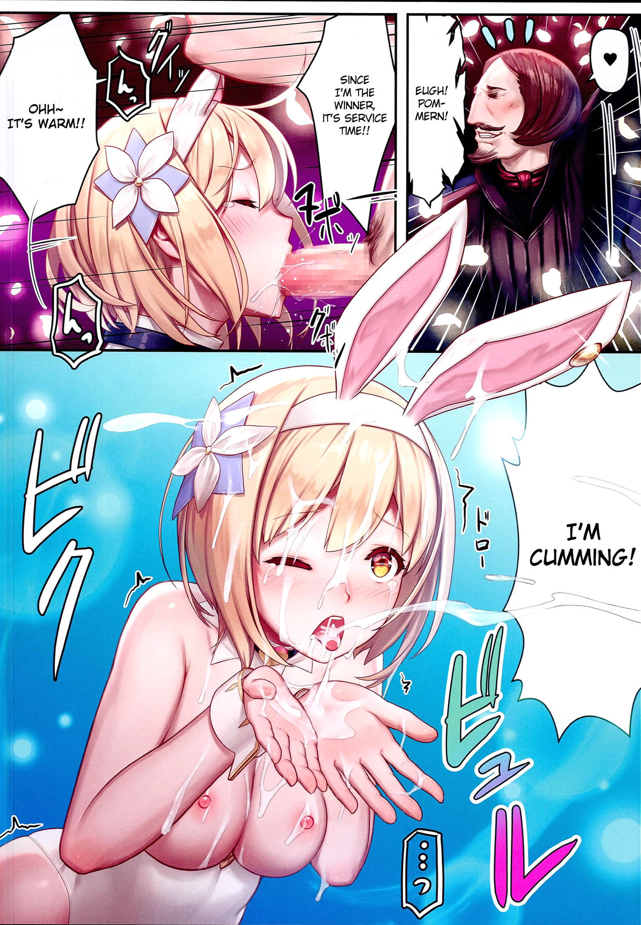 Gentle Blue Fantasy 3 page 7 full