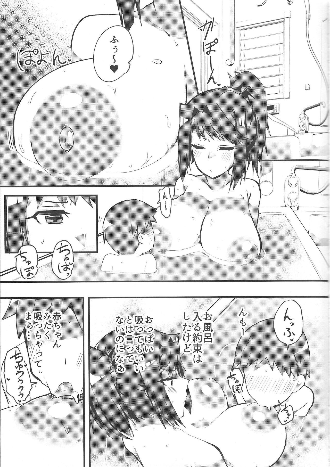 Hcrahter page 4 full