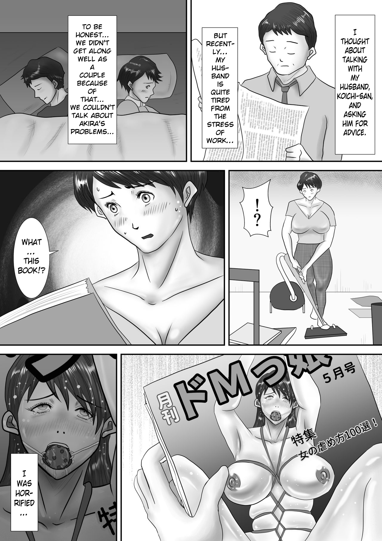 Haha ga Dogeza Shita Hi ~Kichiku Musuko ni Otosareta Kachiki na Haha~ page 5 full