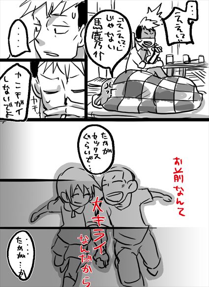 Simon Keyes + Horace Knightley page 10 full