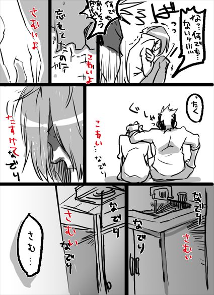 Simon Keyes + Horace Knightley page 4 full