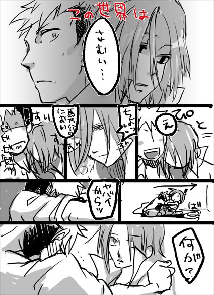 Simon Keyes + Horace Knightley page 5 full