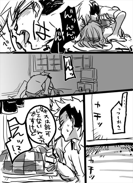 Simon Keyes + Horace Knightley page 9 full