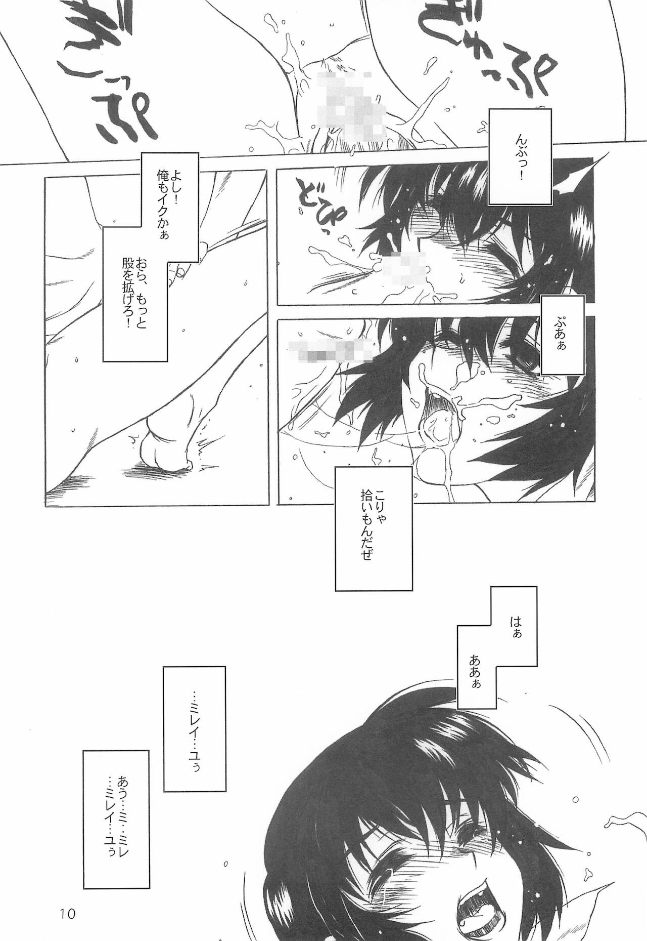 Shunkaida page 10 full