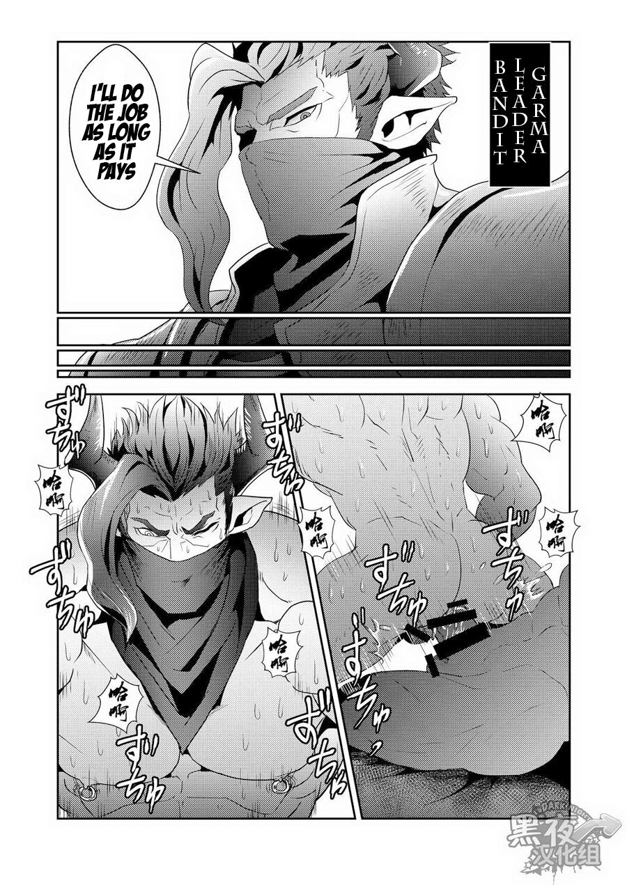 Osu Draph ♂ Ichiban Shibori | The Number One Draph Milker page 10 full