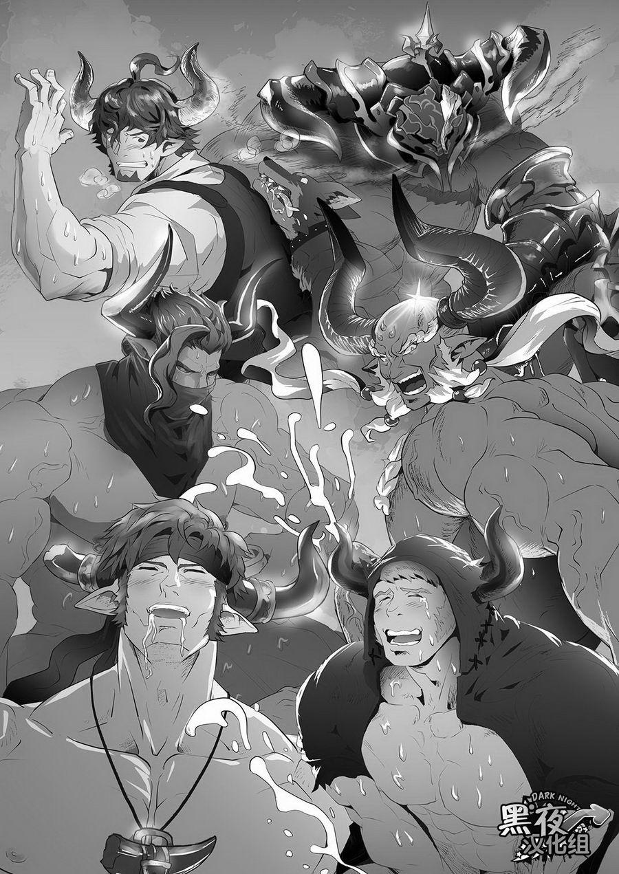 Osu Draph ♂ Ichiban Shibori | The Number One Draph Milker page 2 full