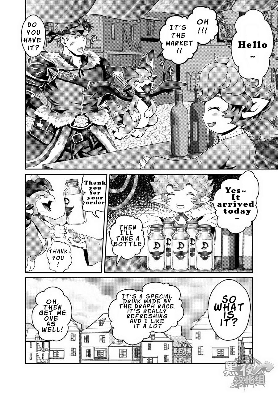 Osu Draph ♂ Ichiban Shibori | The Number One Draph Milker page 4 full