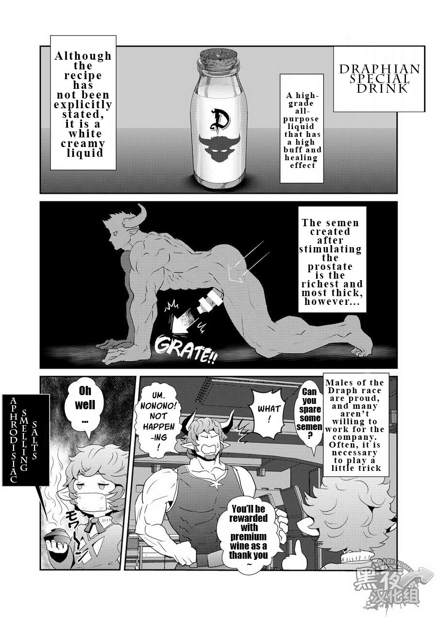 Osu Draph ♂ Ichiban Shibori | The Number One Draph Milker page 5 full
