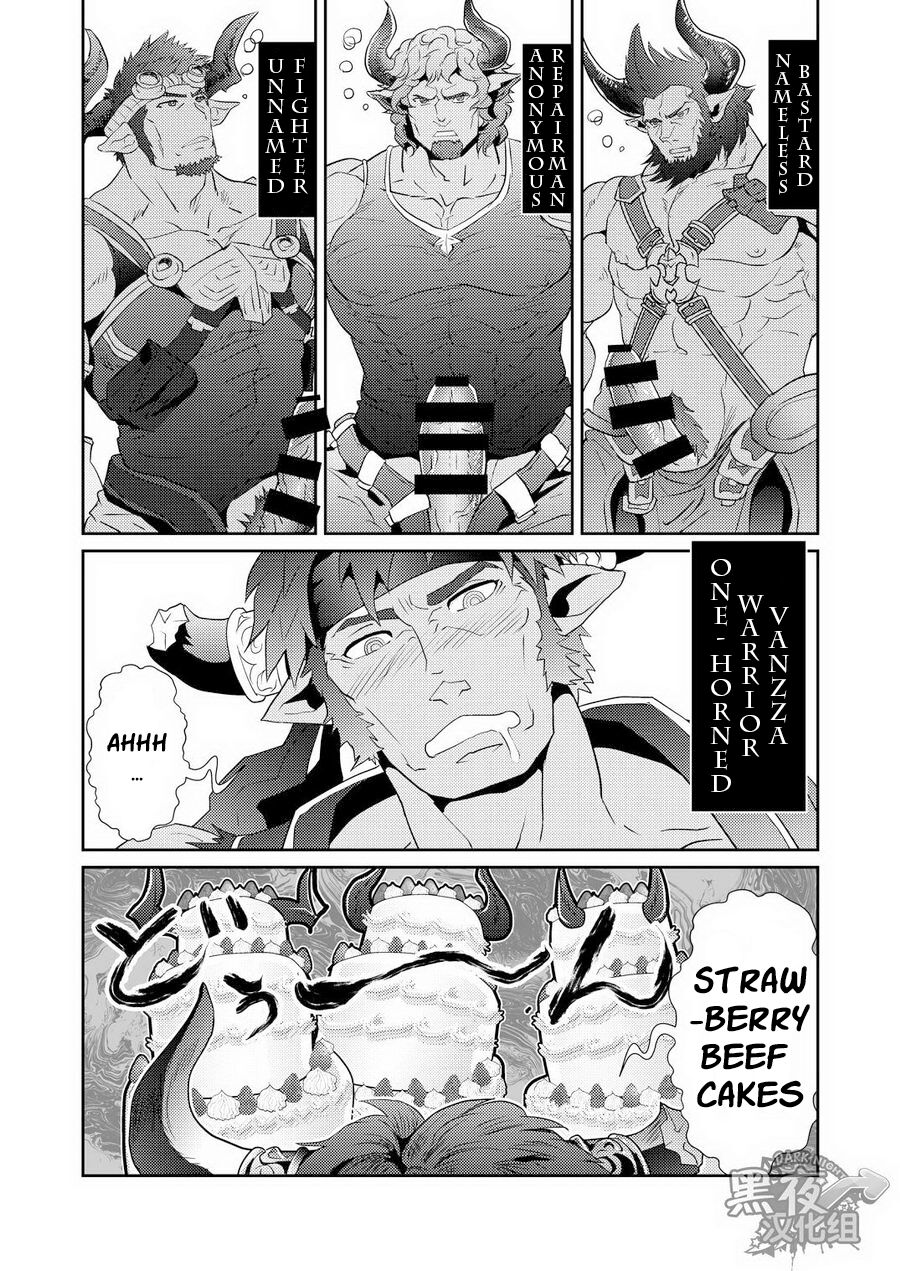 Osu Draph ♂ Ichiban Shibori | The Number One Draph Milker page 6 full