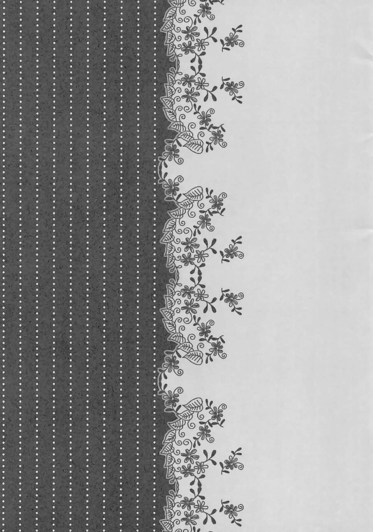 Imouto wa Nii-san ni Koishiteru page 4 full