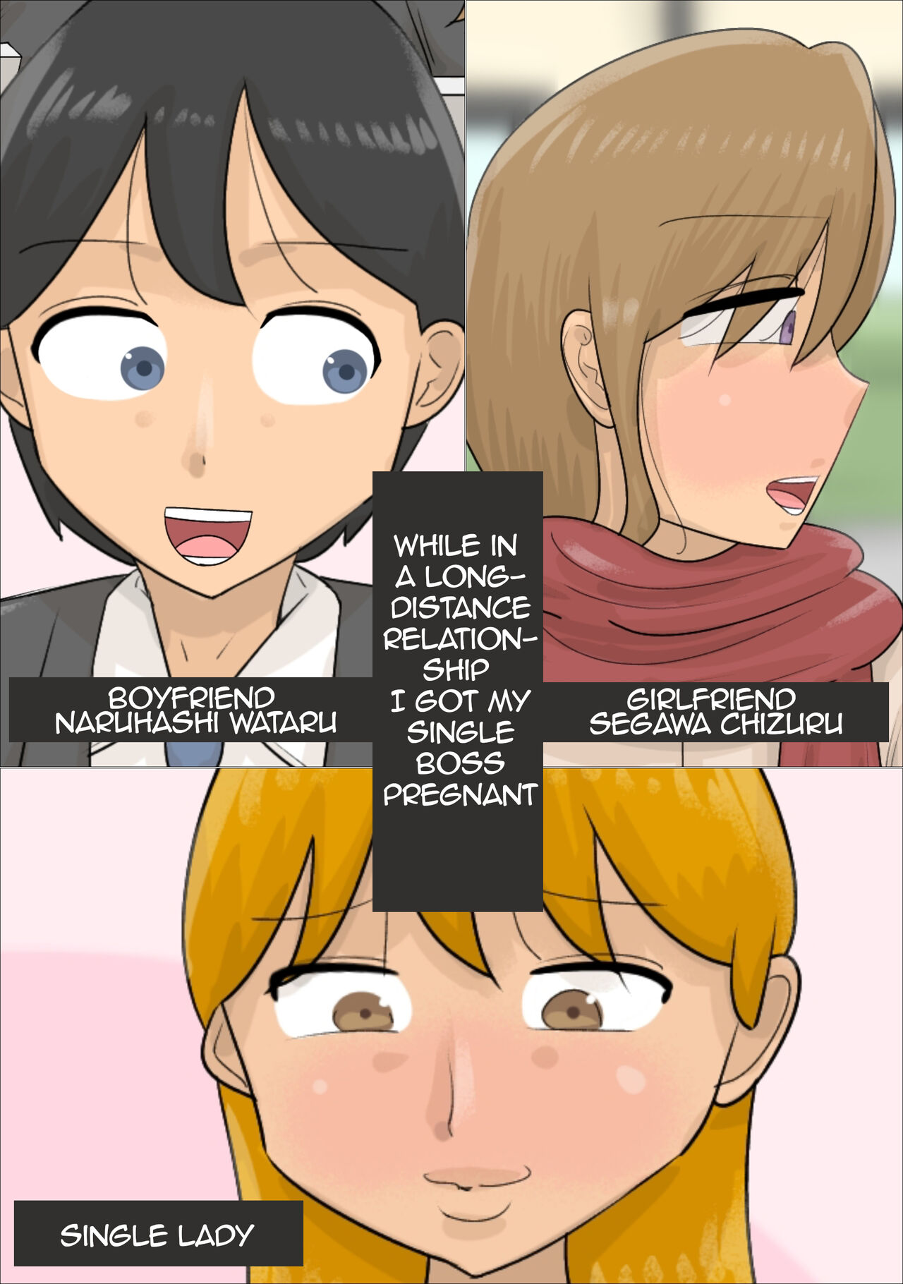 Enkyori Renai Chuu ni Dokushin Oba-san o Ninshin sasete shimatta. | While in a Long-distance Relationship I Got my Single Boss Pregnant page 1 full