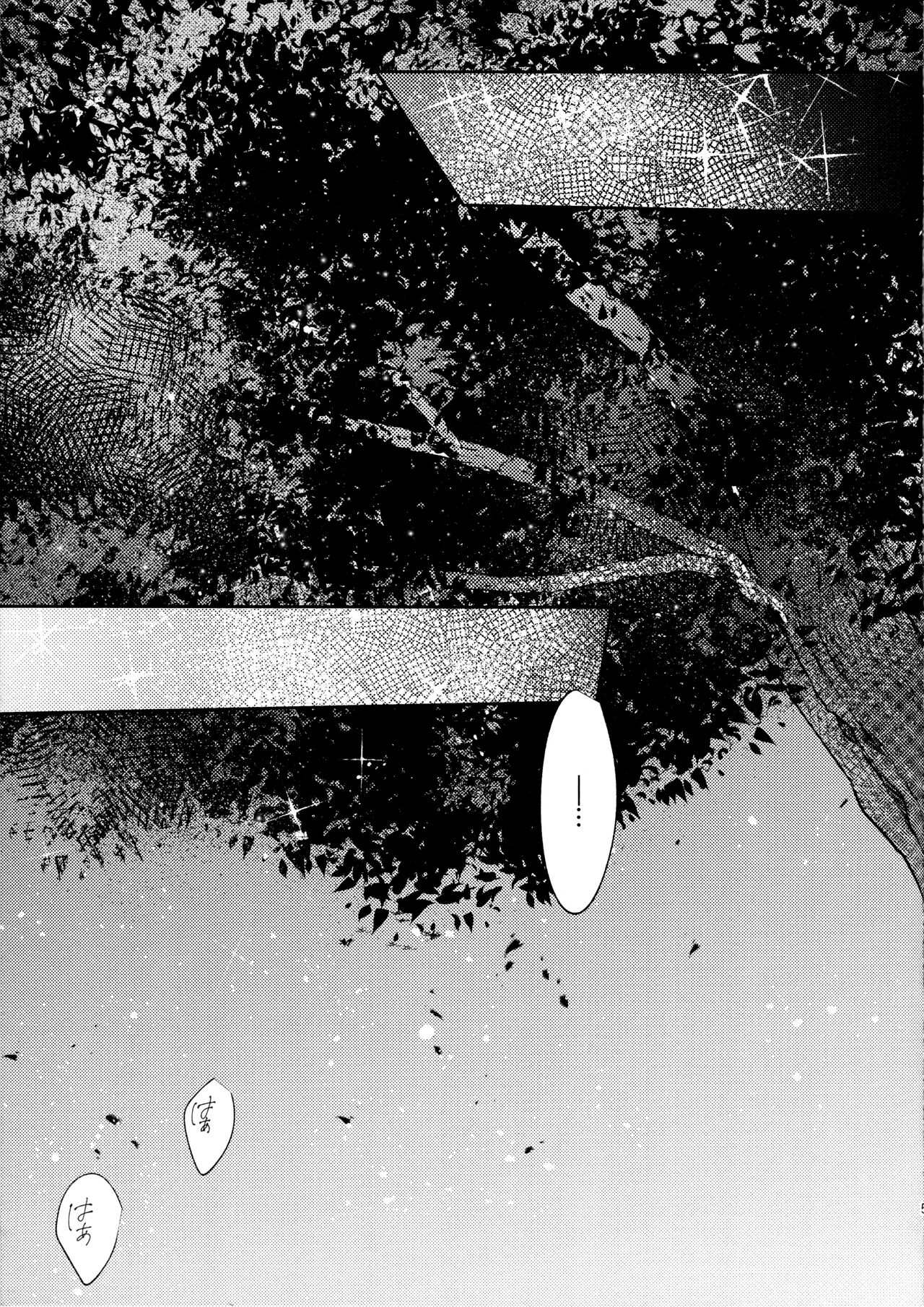 Kizuato wa Pinku ni Tokeru page 4 full