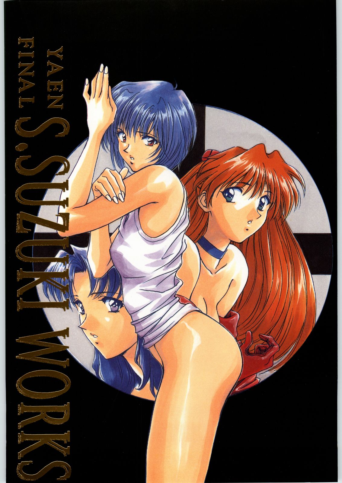 YAEN FINAL S.SUZUKI WORKS page 1 full