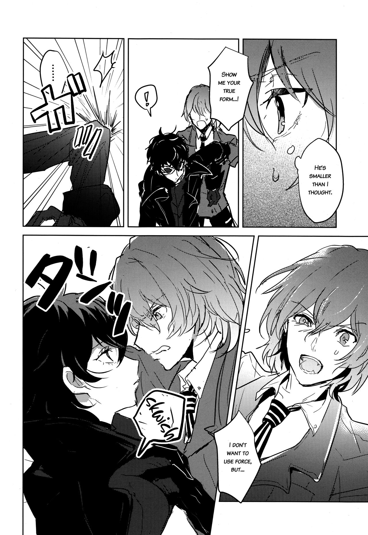 Kanojo wa Hidoutei. page 5 full