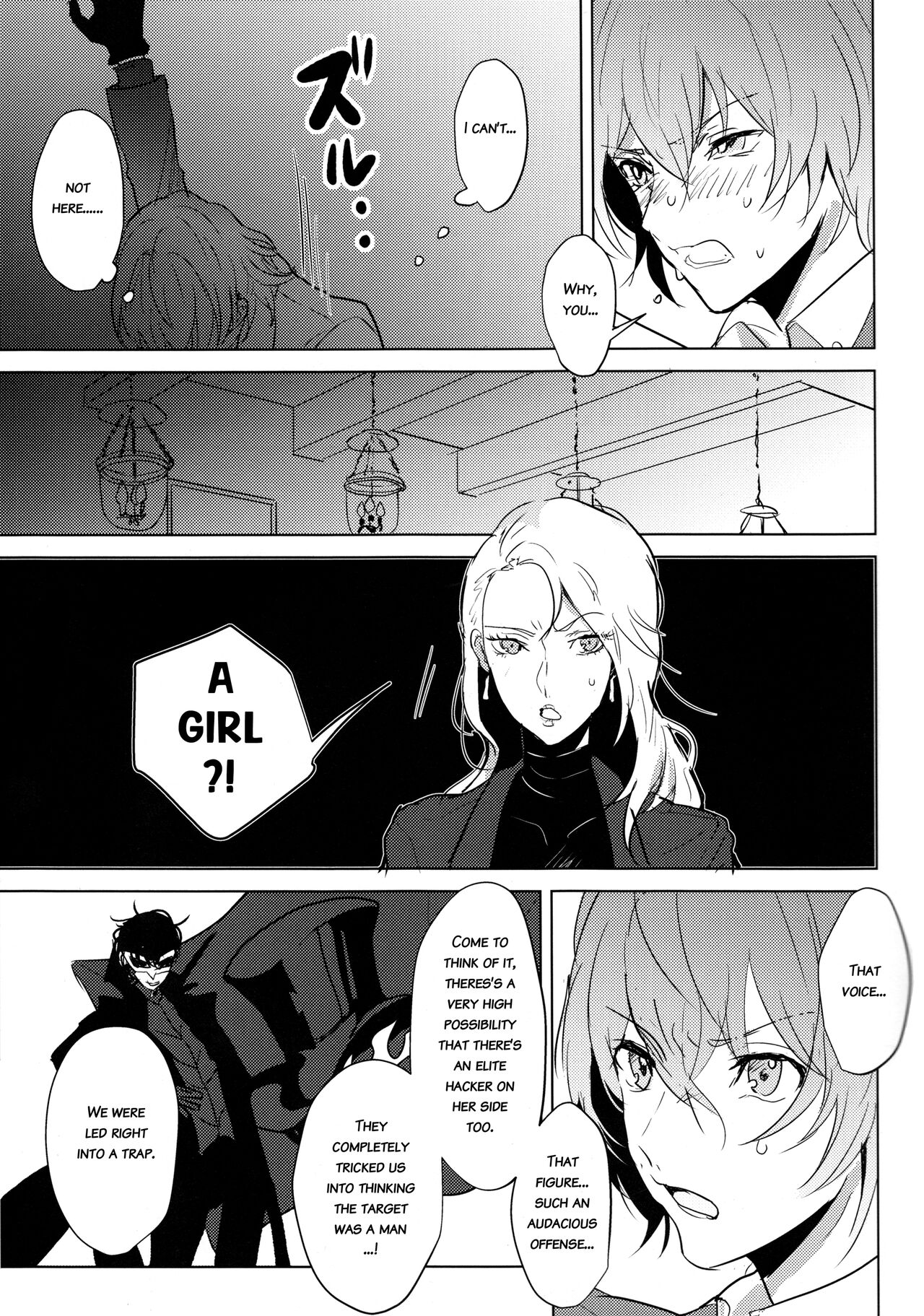 Kanojo wa Hidoutei. page 8 full