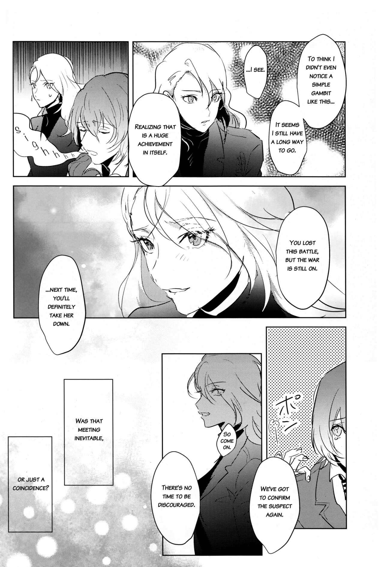 Kanojo wa Hidoutei. page 9 full