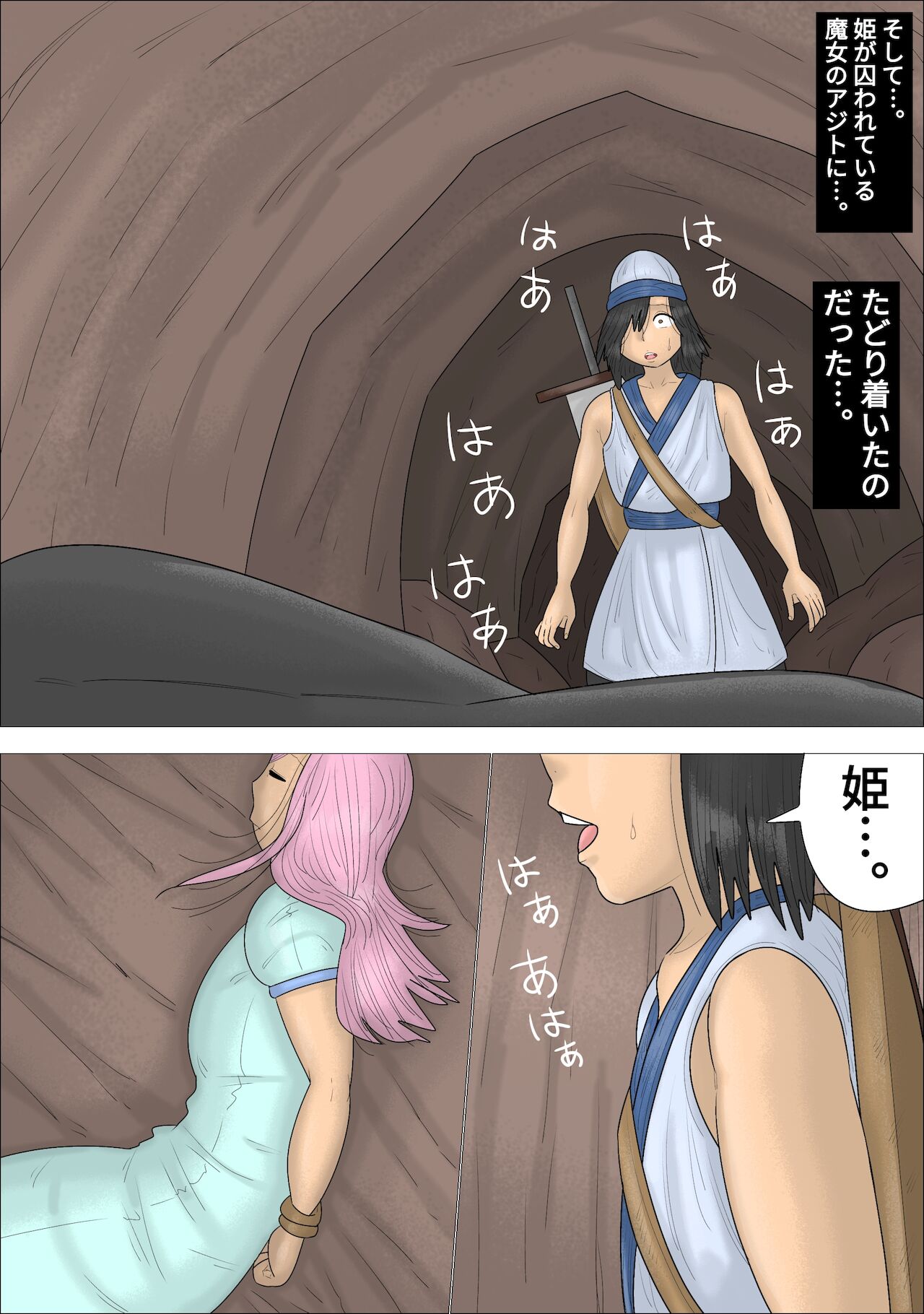 Gyaku NTR! Mahou de Jotaika shita Yuusha ga, Hime no Me no Mae de... page 4 full