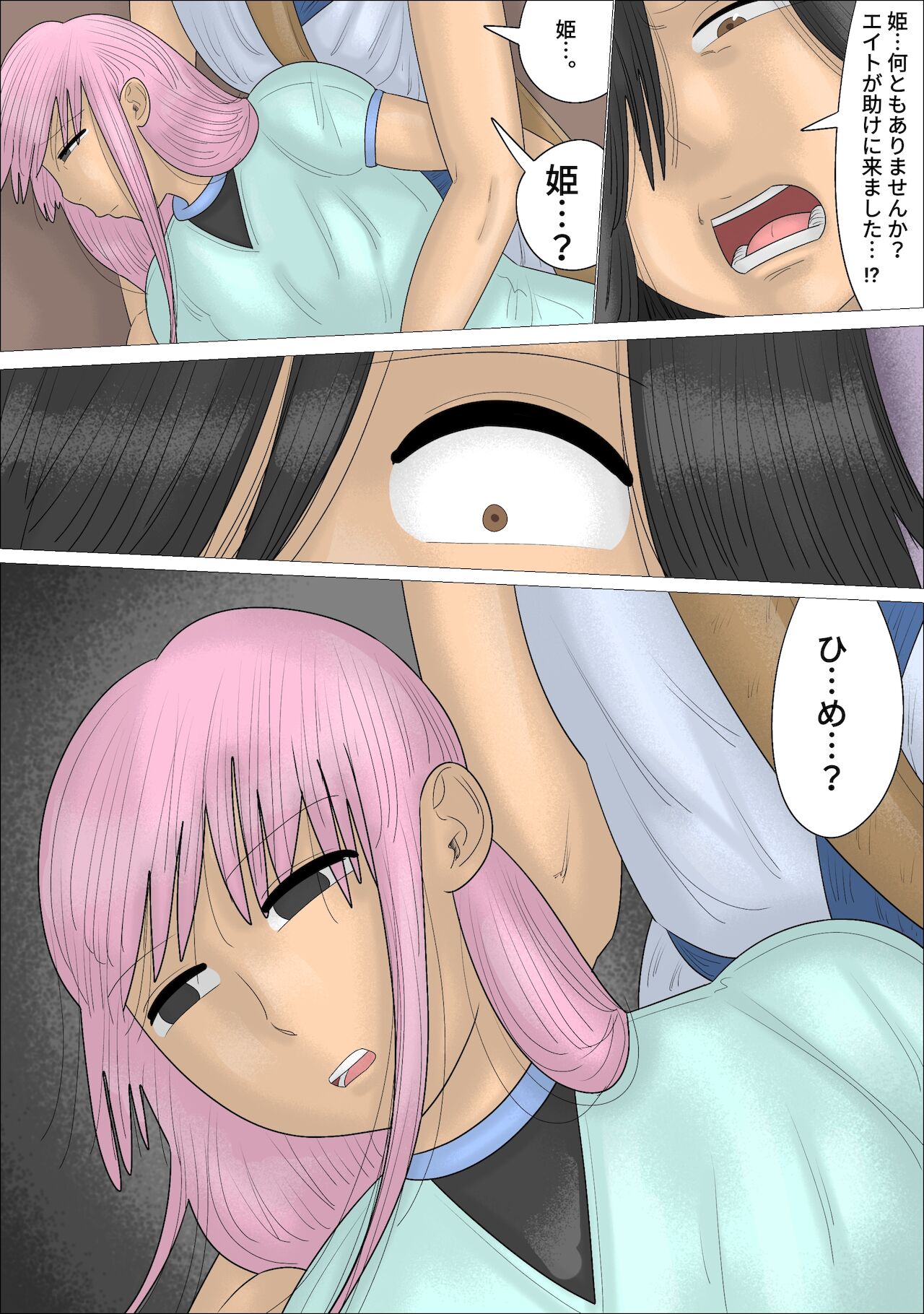 Gyaku NTR! Mahou de Jotaika shita Yuusha ga, Hime no Me no Mae de... page 5 full