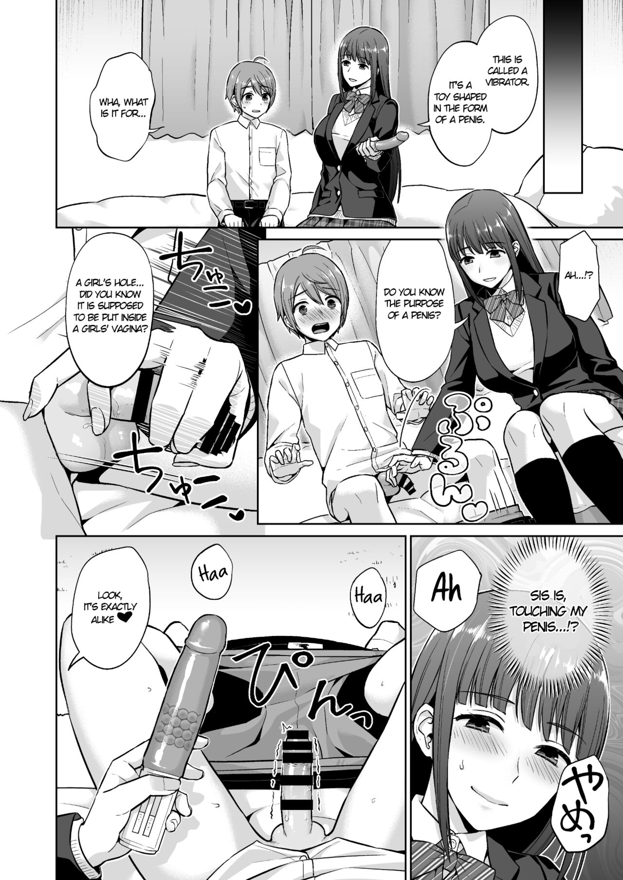 Ottori Onee-chan no Ecchi na Honshou page 10 full